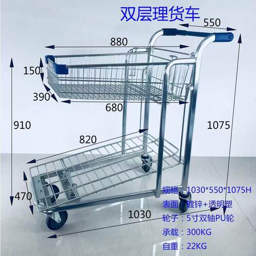 现货供应购物车理货车超市KTV仓库金属手推车厂家