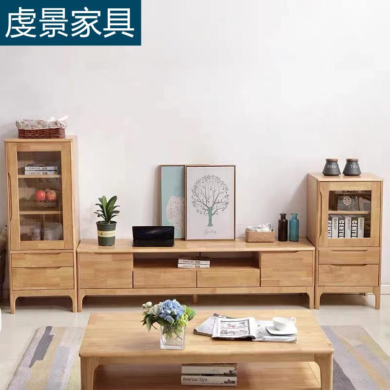 北欧全实木电视柜茶几组合现代简约客厅高低柜酒柜小户型卧室地柜