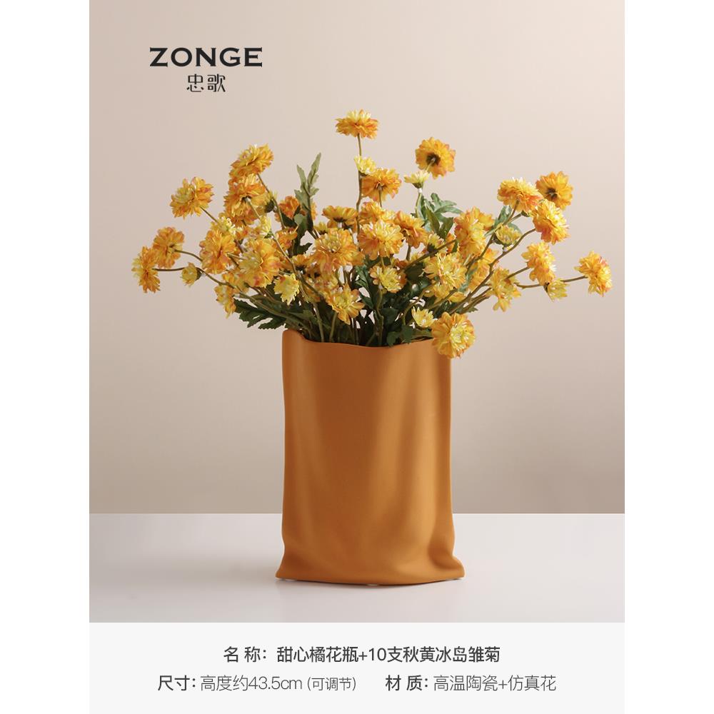 高档莫陶兰迪皱花褶瓶摆件厅插客花瓷高级感电视柜玄关餐桌干花装