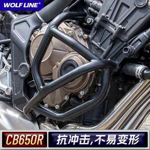 适用本田19-25款CB650R改装保险杠发动机保护护杠车身防摔防摔杠