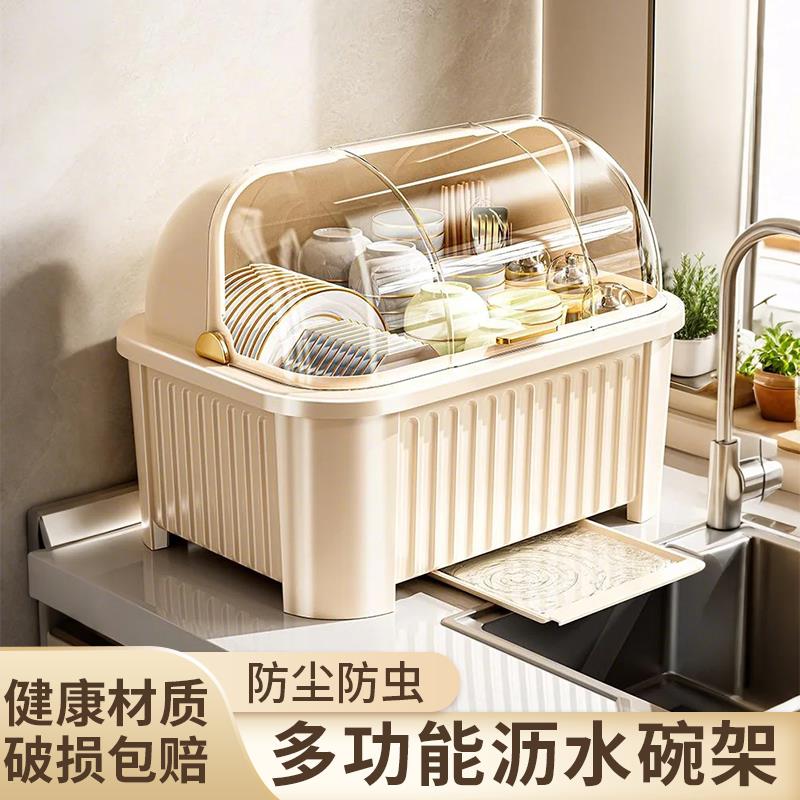 碗碟收纳架厨房家用台面放筷碟盘子餐具收纳盒防尘防虫沥水小碗柜