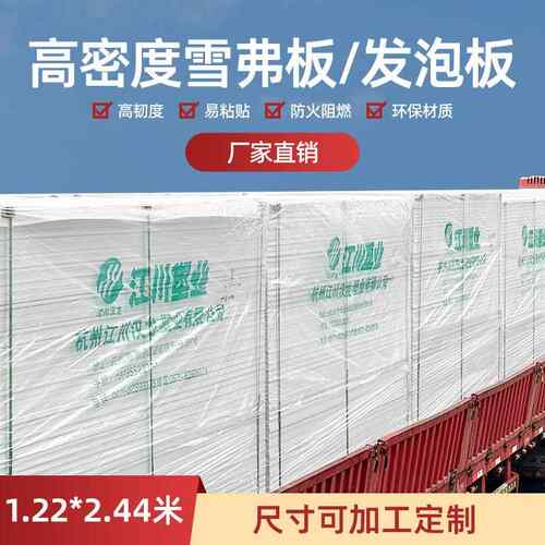 厂家直销2mmPVC结皮发泡板安迪雪弗板雕刻板pvc板材品质保证