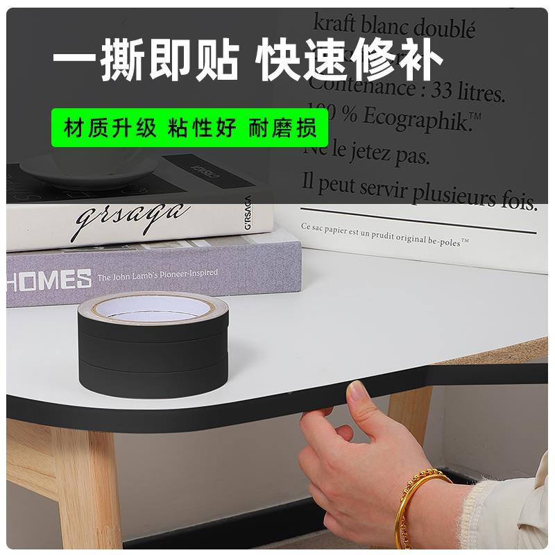 肤感黑色贴纸背景墙面饰柜吊顶美边线子30571桌子边装框包边贴封