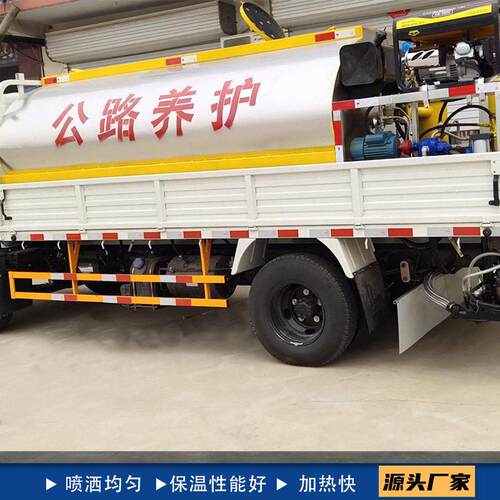 乳化沥青洒布多功能沥青撒布车小型乳化道路设备沥青撒布