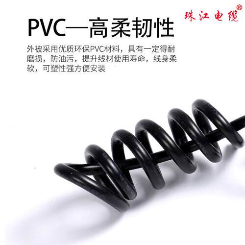 广东珠江电缆ZC-BVVR家用双塑软线2.5平方纯铜芯阻燃多色电线
