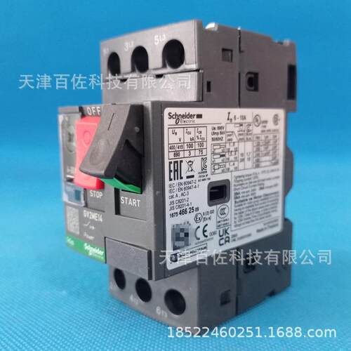 GV2断路器GV2ME14C断路器GV2ME14C 6-10A热磁式电动机断路器