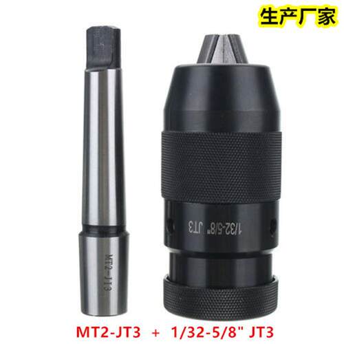 扁尾接杆MT2-JT3配1/32-5/8