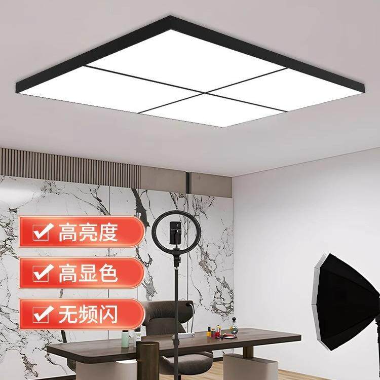 led直播间专用吸顶吊线灯美颜美白补光摄影直播专用造型灯无影灯