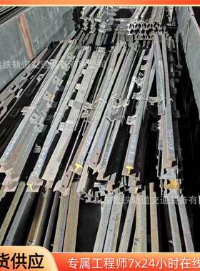 矿用对称组合道岔使用安全左开铁路道岔灵活多变矿用轨道右开道岔
