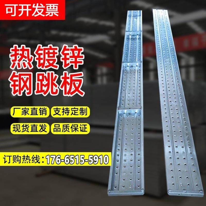 板鹰架钢跳板热浸镀锌钢架盘扣钢踏板建筑工地电厂船厂2米3米4米