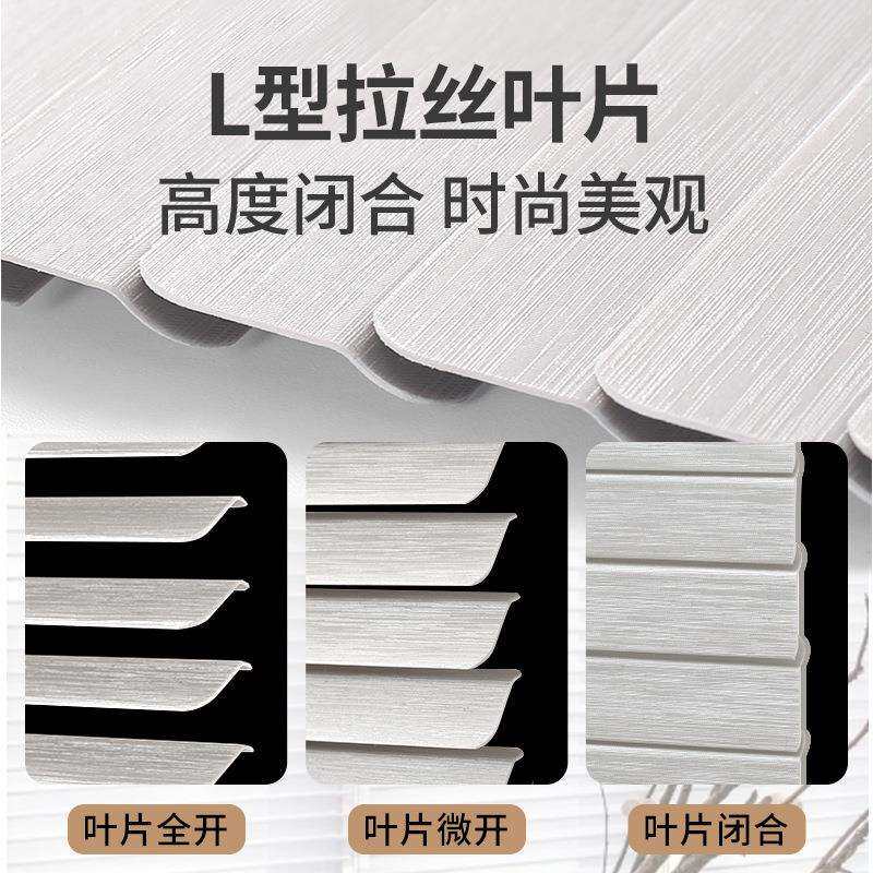 高闭合遮光百叶拉珠升降卫生间厨房浴室办公室PVC免打孔安装窗帘