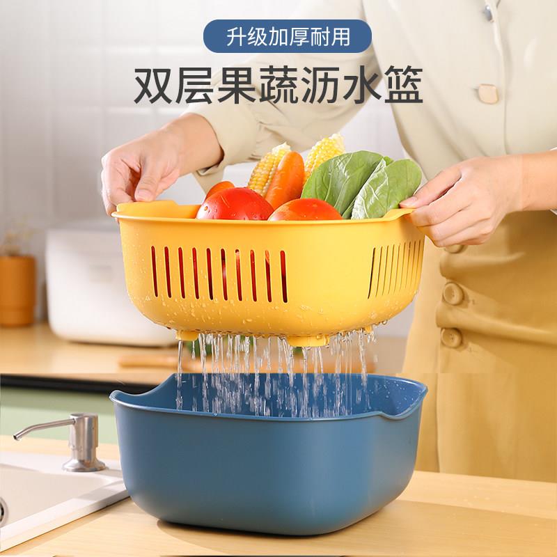 家用双层大号洗菜盆沥水篮洗水果塑料水果盆滤水篮沥水筐漏水篮子