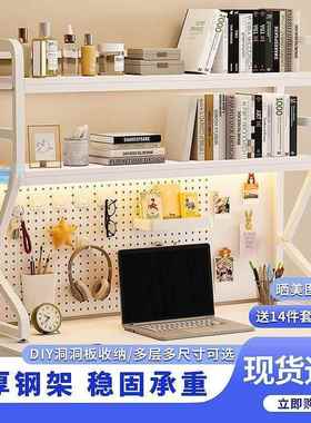 桌上洞纳板置物架多层收架办公桌学POO生书桌放电脑可洞桌面书架