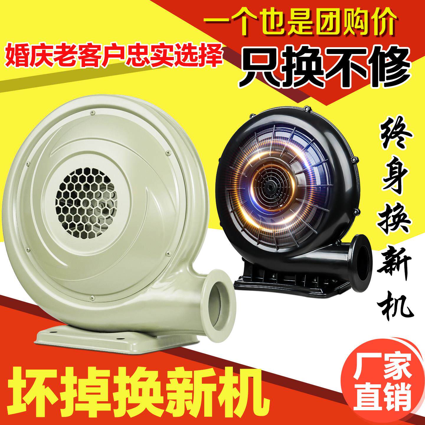 开业拱门风机充气铜线充气城堡蹦床气模彩虹门中压鼓风机550W防水