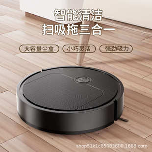 机器人扫地批发跨境充电 usb智能礼品家销吸尘器清洁机会自动新品