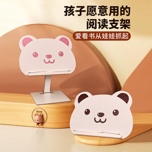 阅读读书书架书架木质桌面书立