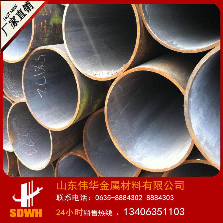 外径 直径 口径500 600 700 800mm 大口径钢管 无缝热扩管 焊管