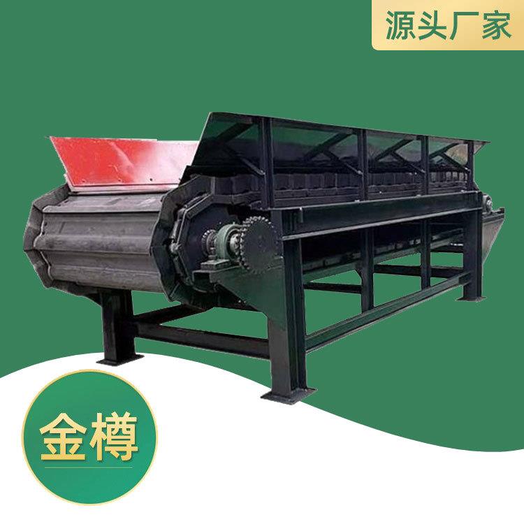 铸造件鳞板链板输送机化工机械冶金业用链板机矿山石头给料机