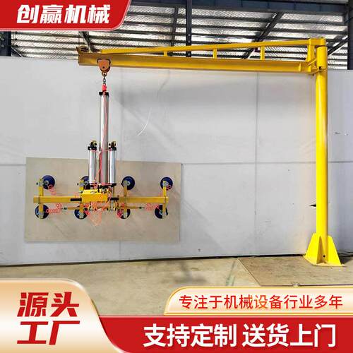 激光切割上下料吸盘源头工厂车间作业吊装用气动吸盘气动悬臂吊