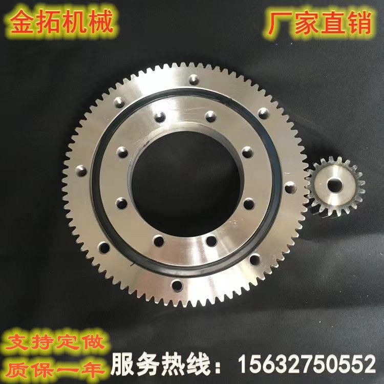 转盘轴承挖土机回转支撑外齿回转轴承小型旋转支撑轴承回转支承