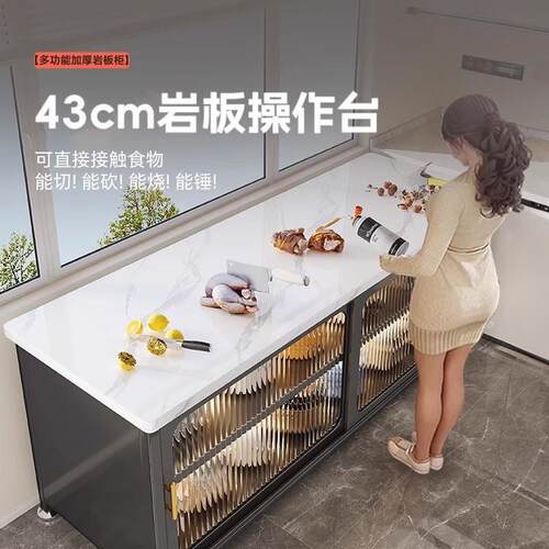 岩板厨房置物架多功能落地多层餐边柜带门储物微波炉收纳备菜橱柜