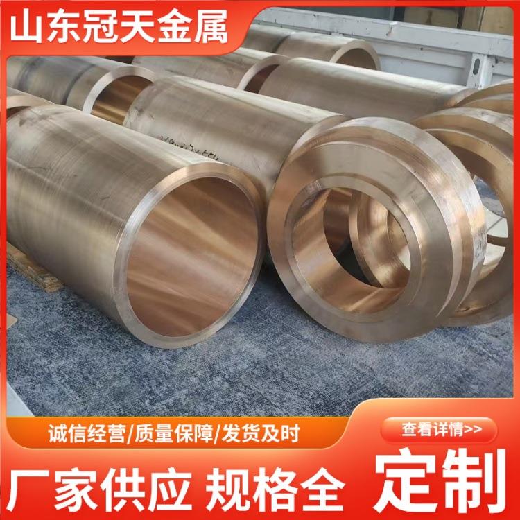 直营大型铜套机械加工法兰铜耐磨黄铜套轴瓦锡青铜套铝青铜套
