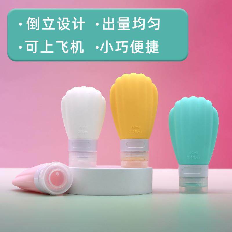 跨境硅胶旅行分装瓶套装便携防漏收纳玻璃瓶小瓶子乳液挤压式现货