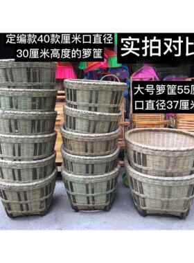大箩筐手工精细竹编框竹大箩篼收纳大竹筐子竹篓环保超市装饰储物