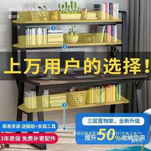 书桌家电台式 字桌书架组合用简约卧室AGI学生简脑约学生学业写办
