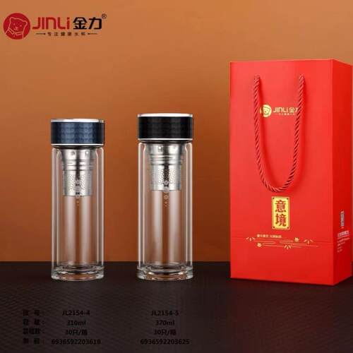 金力JL2154-4 310ML男女式商务带茶漏泡茶玻璃杯