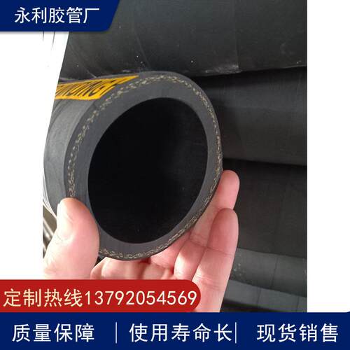 DN25-100mm夹布喷砂胶管 高压耐磨夹布橡胶管 质量可靠发货快