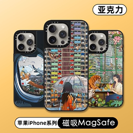 MagSafe磁吸CASE联名薇薇安作品香港插画15ProMax手机壳小青蛙适用苹果14Pro镜面iPhone13情侣男女防摔保护套