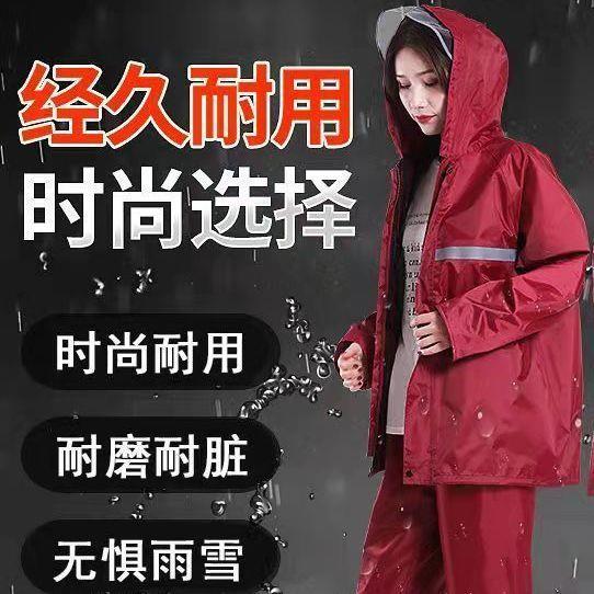 防水上衣单件上半身男女成人两件式加厚骑行防暴雨短款防水服雨衣