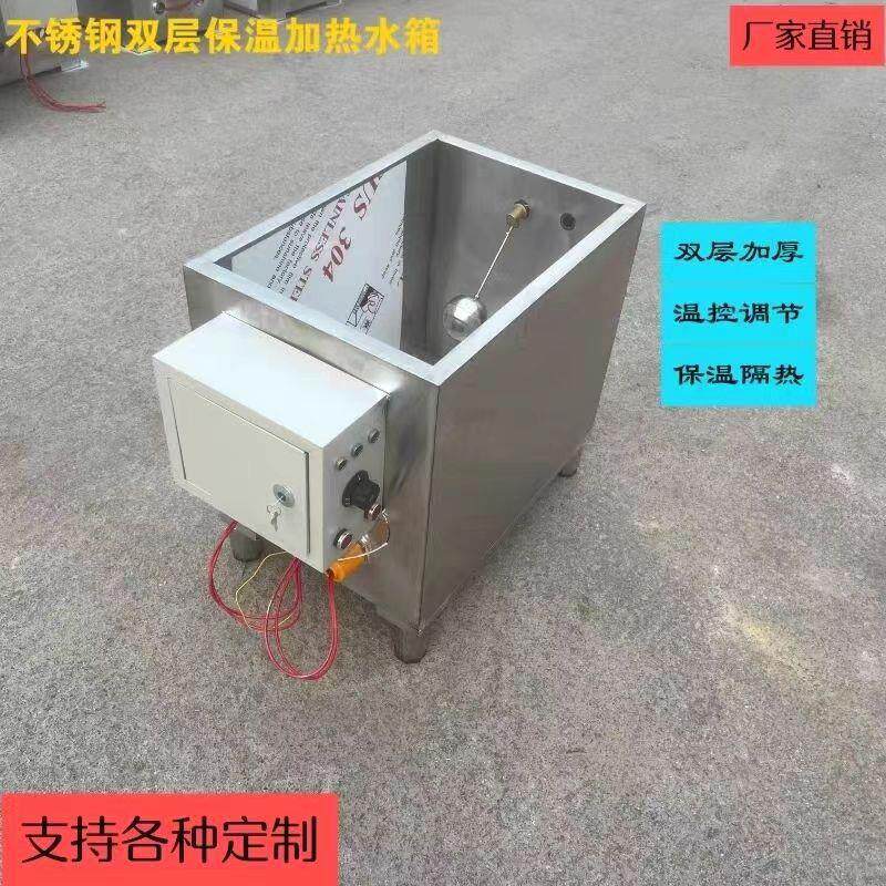 304不锈钢双层保温加热槽恒温水箱工业电加热箱加厚加热水箱