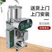 16中药煎机小型煎药包装 一体所机厂家药房诊煎设备药售后服药务