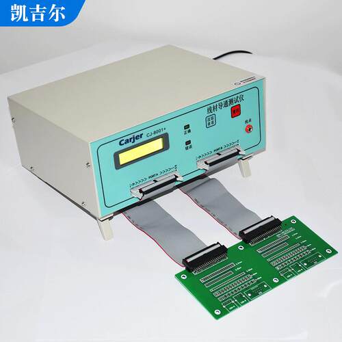 配送线束测试板USB线束测试仪CJ-8001+排线导通机操作简便