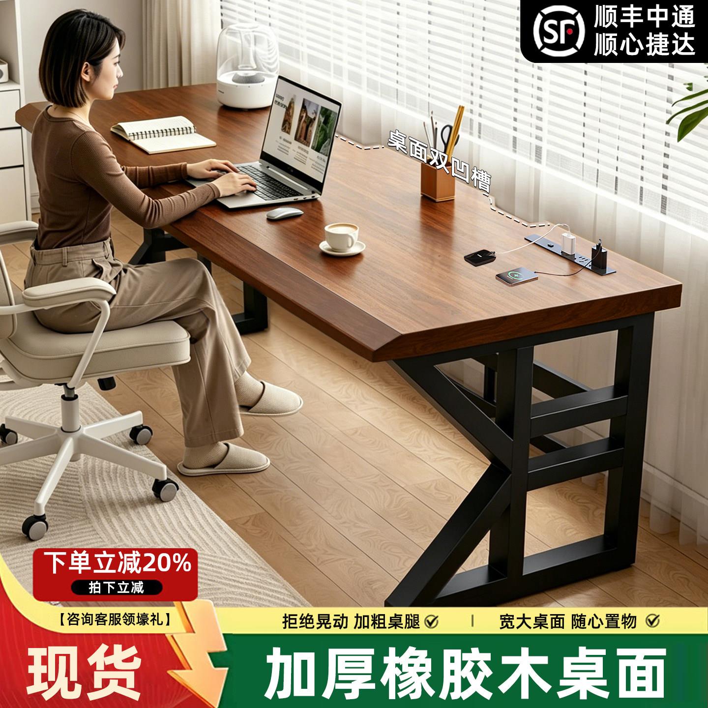初高中生学习桌初中生专用书桌电脑桌卧室家用台式电竞桌办公桌长图片