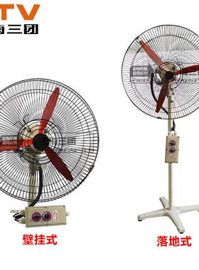 厂家防爆摇头扇FB-600/FB-750/500壁式壁扇220V/380V防爆风扇
