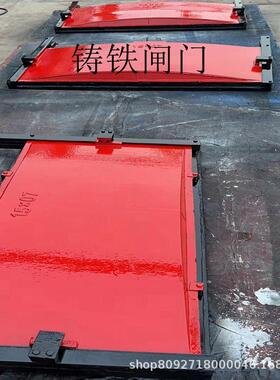 铸铁闸门厂家水库污水闸门加工手电动启闭机止水阀一体方闸门