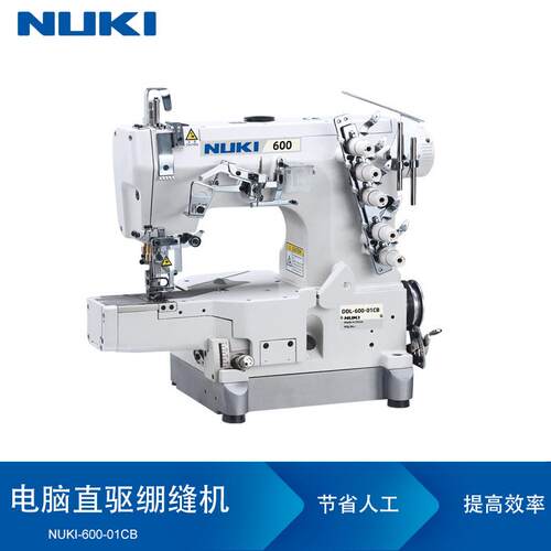 NK-600-01CB三针五线小方头绷缝机工业缝纫机衣领包缝