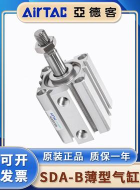 亚德客气动外牙薄型气缸SDA12/16/20/25/32/40/50/63/100X50X75SB