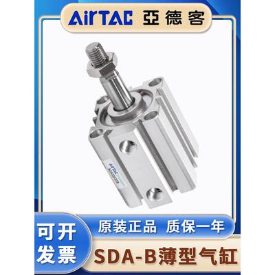亚德客气动外牙薄型气缸SDA12/16/20/25/32/40/50/63/100X50X75SB