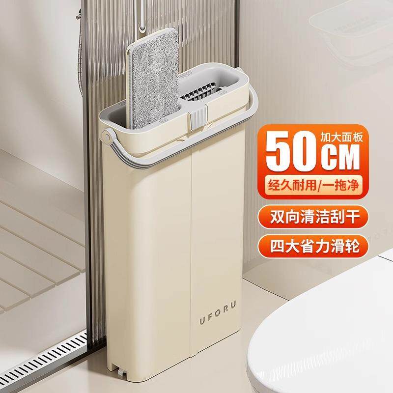 居家家卫生间拖把家用一拖就净拖布懒人平板拖地免手洗拖把刮