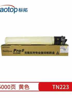 标拓BiaotopTN223标准容量版黄色粉盒适用柯美BizhubC226/C256/