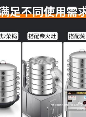 不锈钢笼蒸商CRN用家用农村蒸格屉蒸屉大号包子笼容量蒸锅大中国