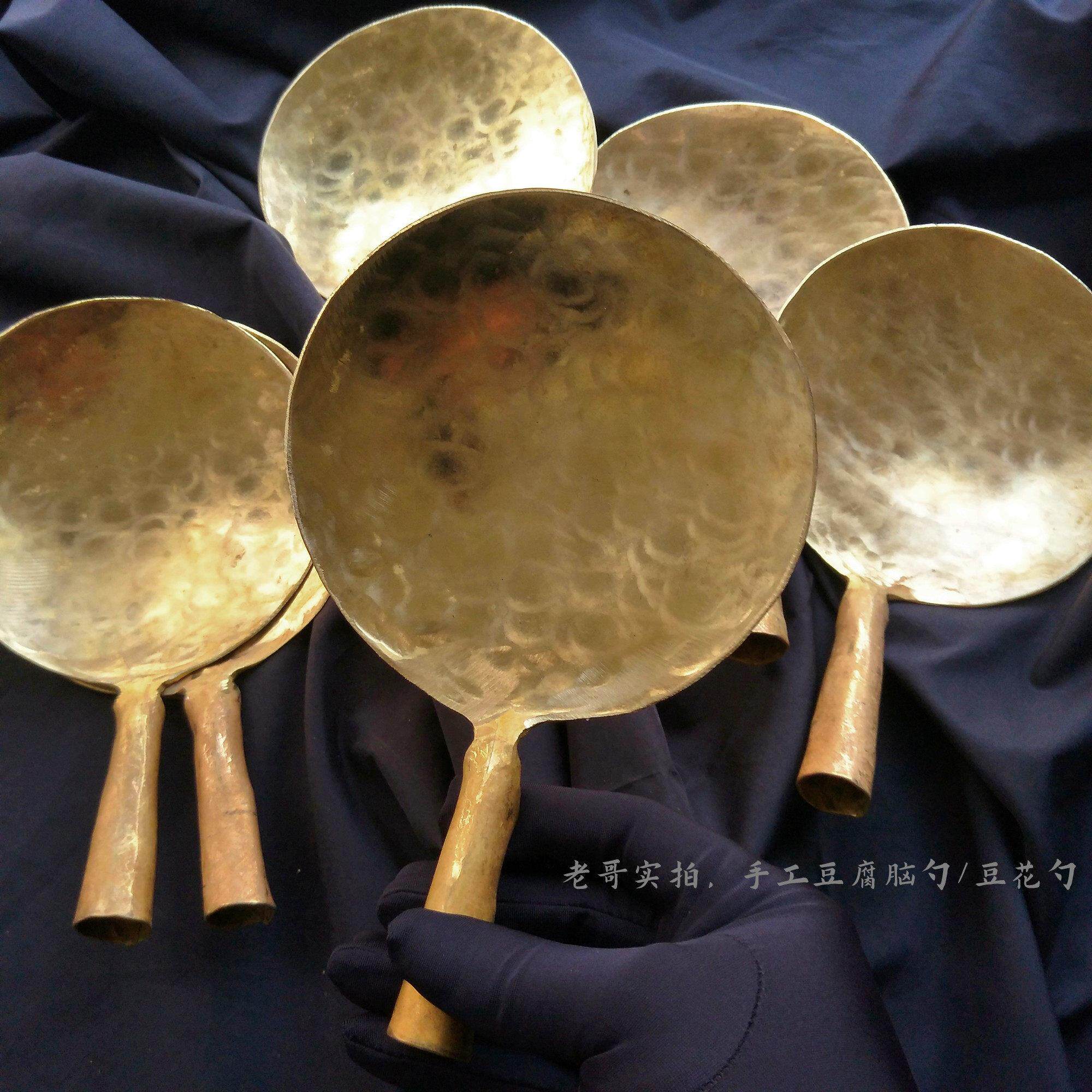 纯铜豆花勺黄铜舀子豆花铲子豆花勺工具铜豆花壳子圆撇勺子