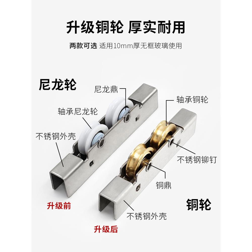 10-12mm玻璃槽轮滑动无框阳台窗滑轮滑动门轨道滚轮不锈钢铜轮