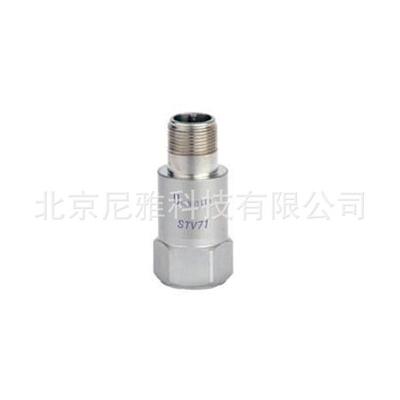 STV71系列加速度传感器振动传感器低频传感器