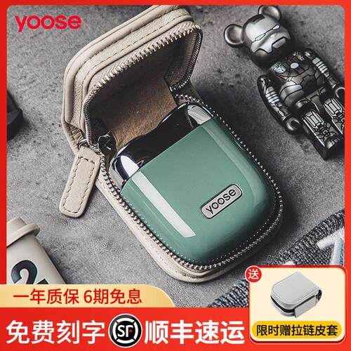 yoose剃胡刀男士电动刮胡刀2025新款可携式生日礼物送男友王一博