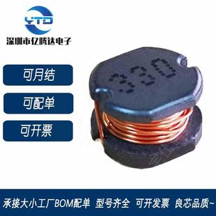 印字330 7.8 7.0 贴片电感 绕线功率电感 33UH 5mm 现货 CD75